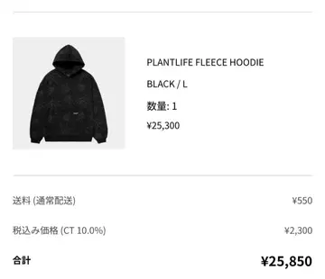 PLANTLIFE FLEECE HOODIE 블랙 L 사이즈