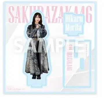 로손 사쿠라자카46 복권 아크릴 스탠드상 모리타 히카루