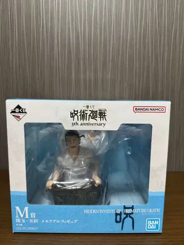 주술회전 5th anniversary M 사이즈 피규어