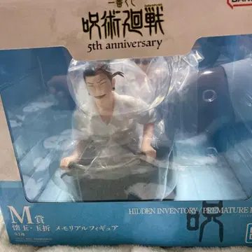 제일복권 주술회전 5th anniversary M상 회옥 옥절 피규어