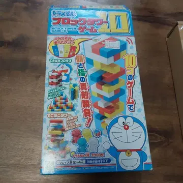 도라에몽 블록 타워 게임 10