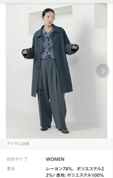 MIESROHE 하이 폼 2 턱 PT 벨트 슬랙스