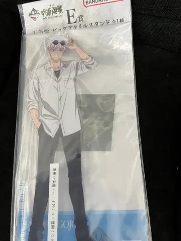 1번 복권 주술회전 아크릴 스탠드