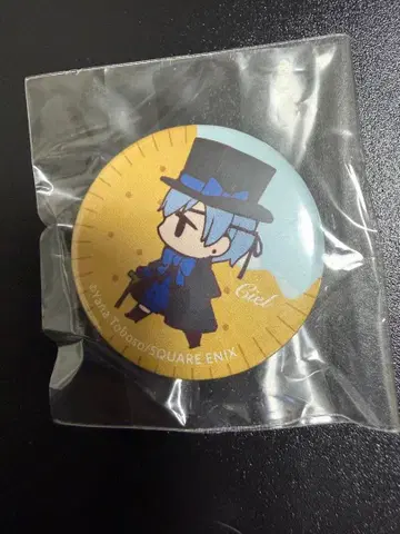 블랙 집사 팬텀 카페 시엘 캔뱃지