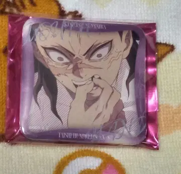 귀멸의 칼날 대사 백경 매니악 캔뱃지 시나즈가와 겐야 2