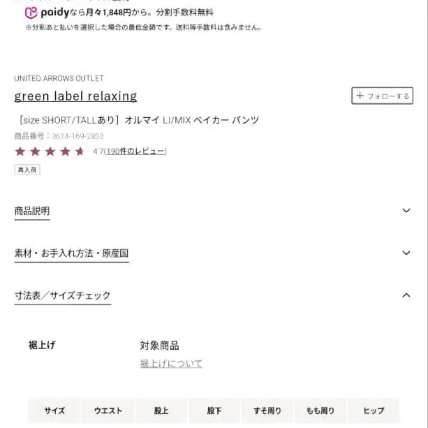 4번째 상품 이미지