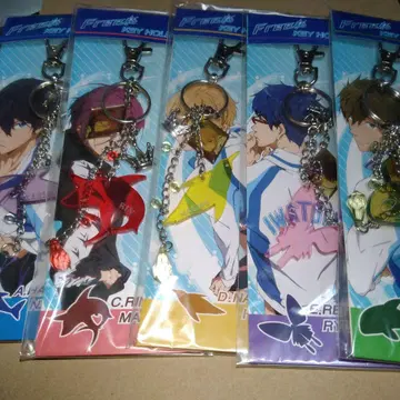 free! 키링