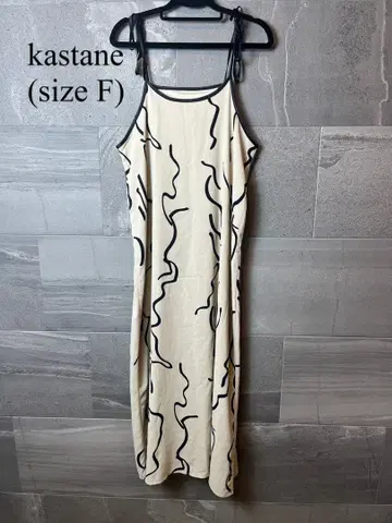 kastane 웨이브 패턴 파이핑 원피스 Free size