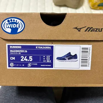 MIZUNO MAXIMIZER26 24.5cm 미사용 맥시마이저