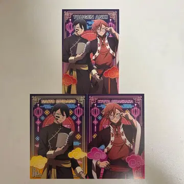 도원암귀 애니메이트 페어 특전 엽서 차이나 오이란자카 쿄야 무타노 무진