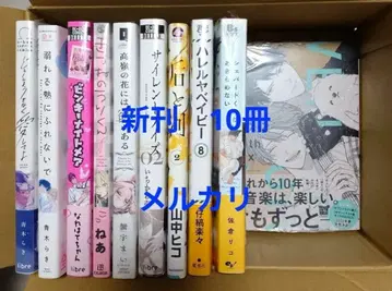신간 10권 아오키 라키 익사하는 열에 닿지 마 어떻게든 사랑해줘 여우의