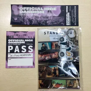 Officialdism 영화 혜택 스태프 패스풍 스티커 A 계속 혜택