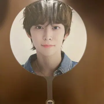 RIIZE 라이즈 은석 부채