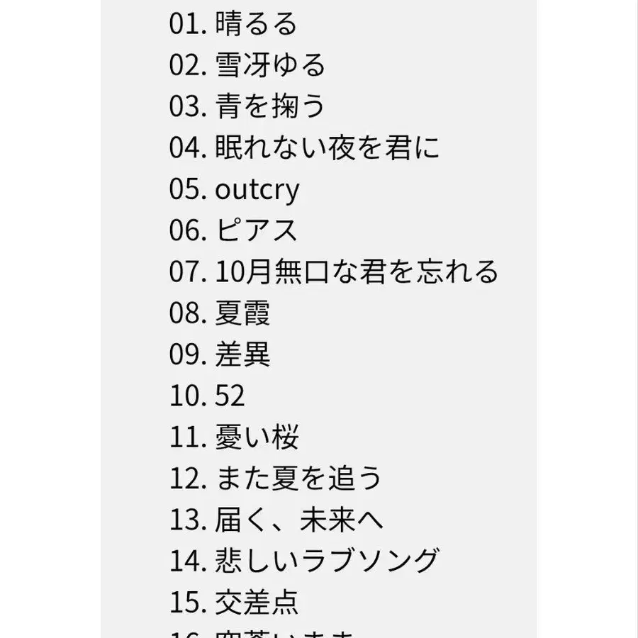 10번째 상품 이미지