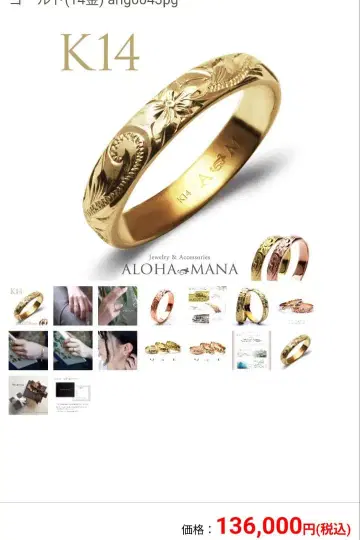 아로하마나 k14 하와이안 반지 약 9호