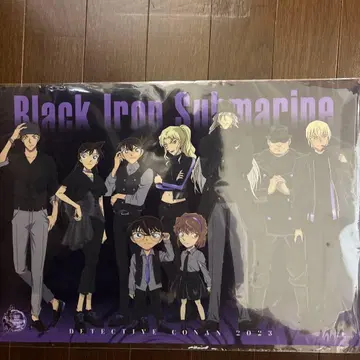 철의 어영(서브마린) 미니 클리어 포스터