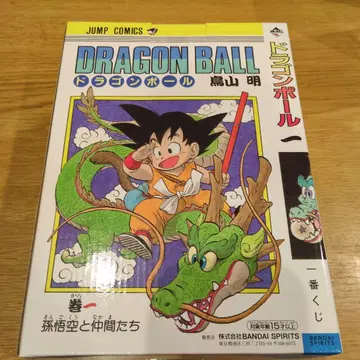 제1회 복권 드래곤볼 피규어 40주년 기념