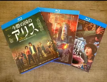 지금 우리 학교는 3시즌 Blu-Ray
