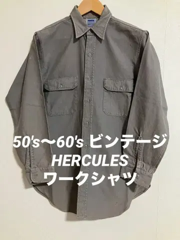 50s 60s 빈티지 HERCULES 헤라클레스 워크 셔츠