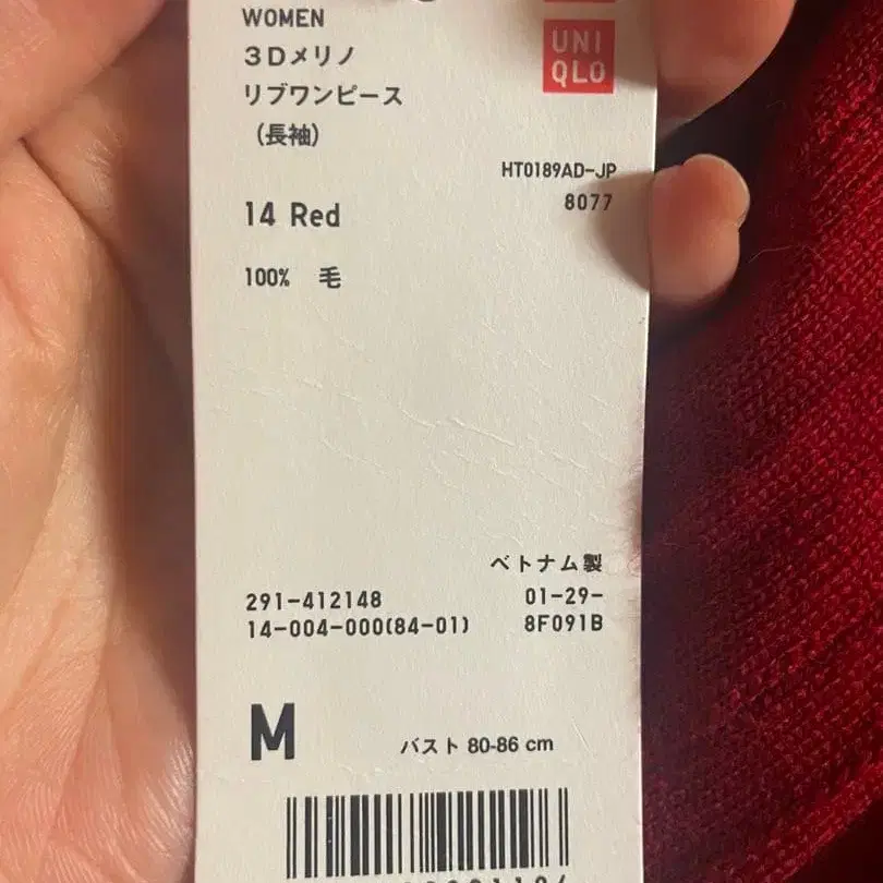 6번째 상품 이미지