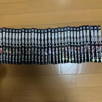 진격의 거인 1~31권 세트
