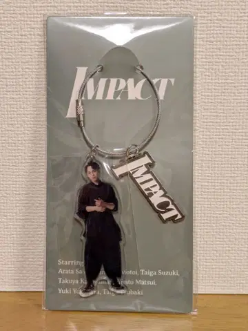 요코하라 유키 IMPACT 아크릴 키링