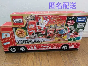 토미카 어드벤트 달력 2025 크리스마스 타카라토미 새상품