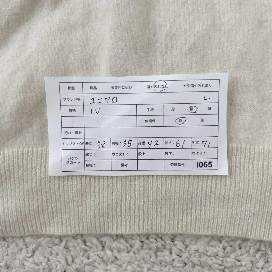 12번째 상품 이미지