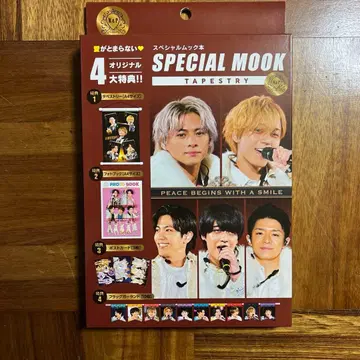킹프리 SPECIAL MOOK