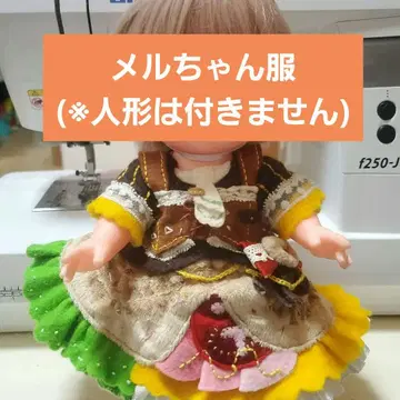 멜짱 의류 핸드메이드 빵 아이돌