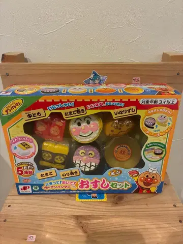 호빵맨 초밥 세트 미개봉 새상품 3세 이상