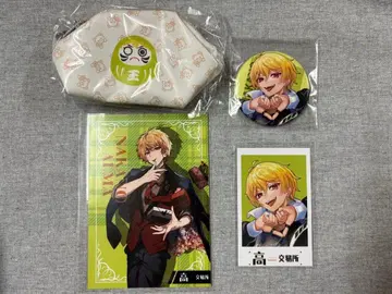 나카노 아루마 묶음 판매 4점