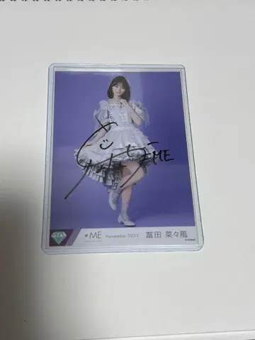 토미타 나나카 모브노데레라 아더컷 친필 브로마이드