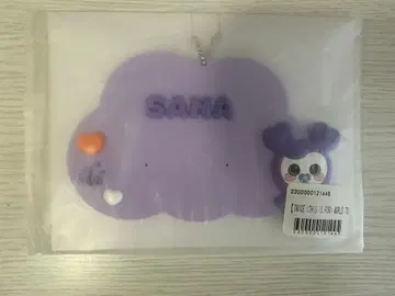 TWICE 사나 러버 네임 키링