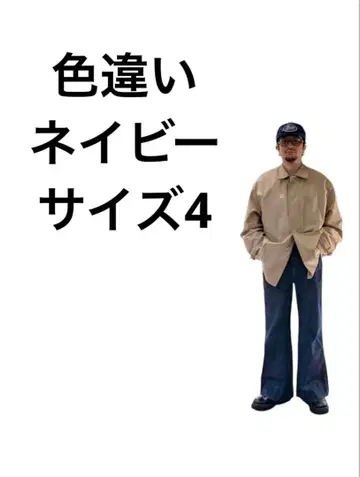 오라리 23ss 코트