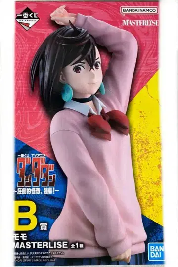 제일복권 단다단 압도적 괴기, 강습! b상 모모 피규어