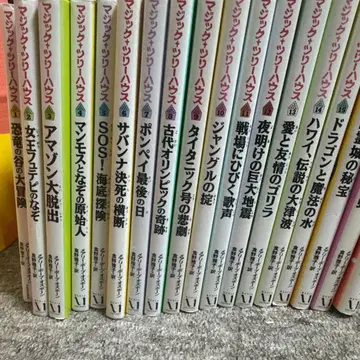 매직 트리 하우스 시리즈 1권부터 43권 세트