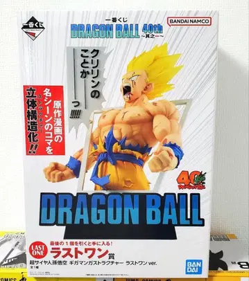 제일복권 드래곤볼 40th 라스트 원상