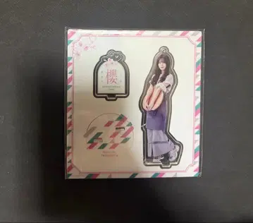 사쿠라자카46 사쿠라자카 카페 아크릴 스탠드 야마시타 시즈키