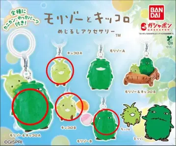 모리조와 킷코로 메지루시 액세서리