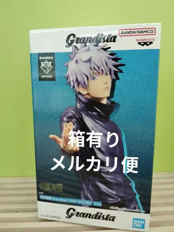 주술회전 고죠 사토루 grandista