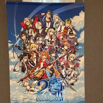 궤적 20th ANNIVERSARY 태피스트리