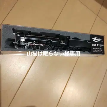 KATO C62 2 우메코지 기관구 1972