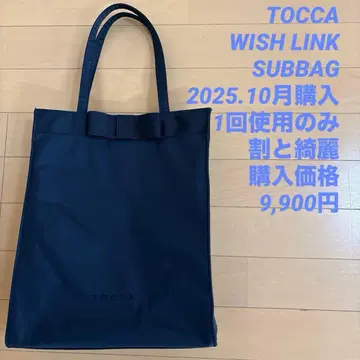 TOCCA 네이비 리본 포함 토트백