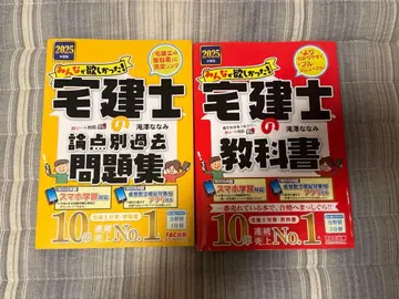 주택거래사 교과서 2025년판