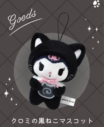 쿠로미 캔입 쿠로미 식빵 블랙 고양이 마스코트