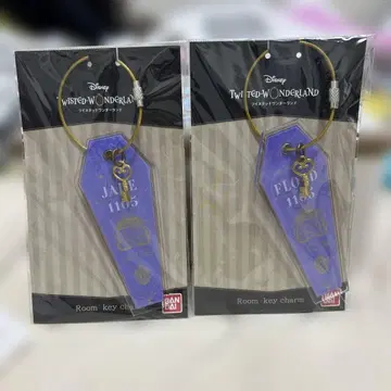 트위스테 룸키 참 제이드 플로이드