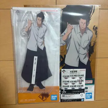 주술회전 제일복권 게토 스구루