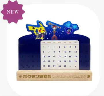 포켓몬 천문대 만년 탁상 달력