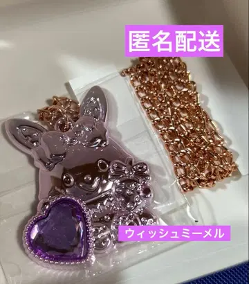 산리오 딸기 신문 펜던트 위시미멜